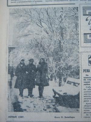 Прикрепленное изображение: IMG_3023.JPG